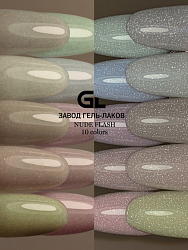 Nude Flash Nude Flash